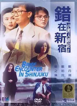 黄色成人短视频
